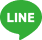 LINEでシェア