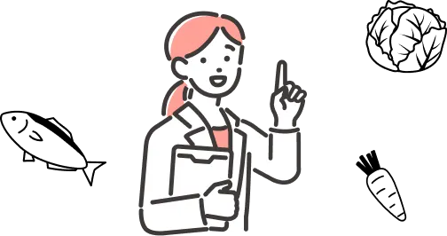 個人の生活に合わせた栄養指導ができる 生活習慣の提案力